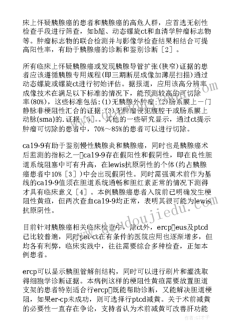 最新论文研究状况(精选5篇)