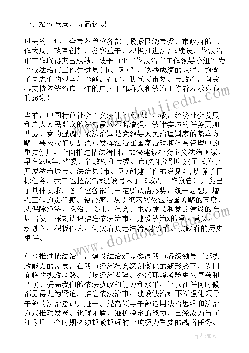 2023年新时代法治公安建设心得(优质6篇)