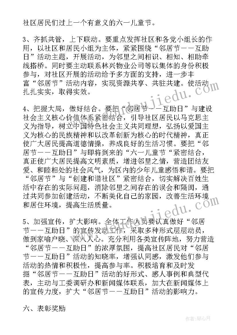 亲子画画活动方案(大全5篇)