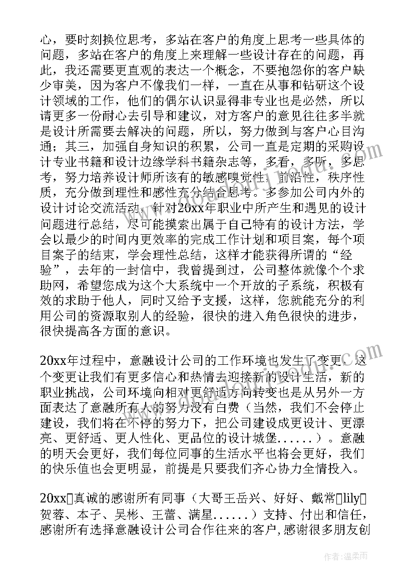 最新公司经理年终总结报告(通用6篇)