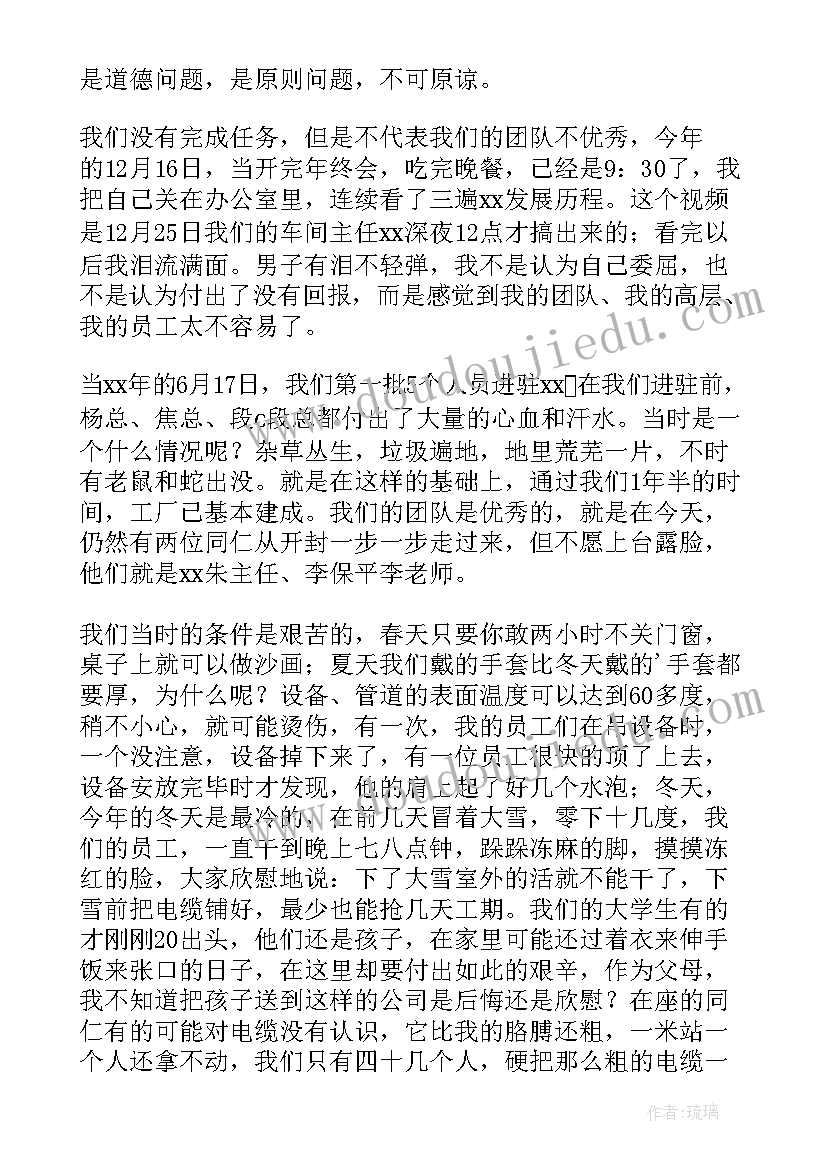 任务目标表态发言精辟句子 签订目标任务书表态的发言稿(实用5篇)