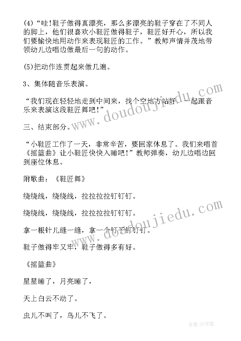 2023年小班语言爱唱歌的小麻雀教学反思 小班音乐教案爱唱歌的小青蛙(优秀9篇)