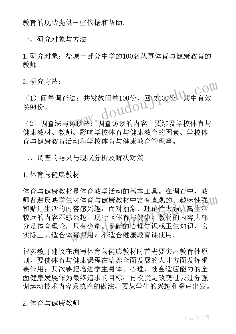 最新学生魔方社团收获与感悟(优秀5篇)