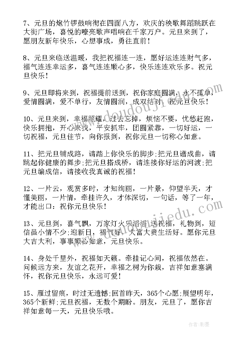 手抄报语文简单又漂亮(模板5篇)