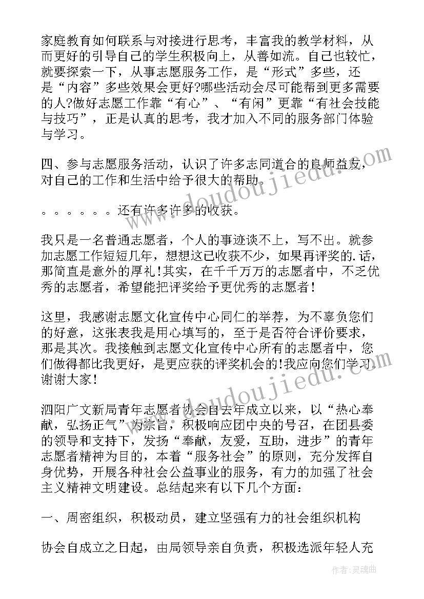 最新寒假实践活动感想(通用5篇)