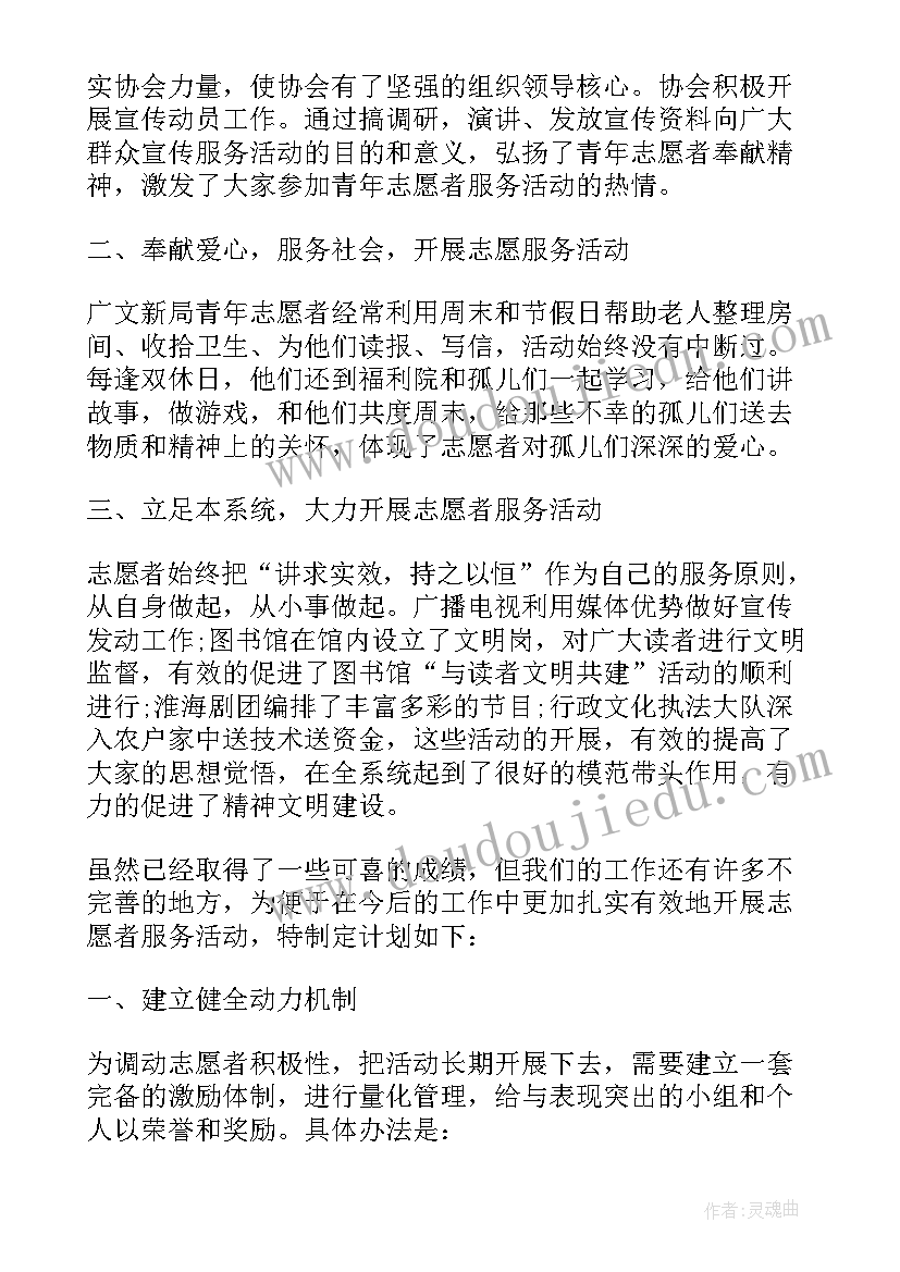 最新寒假实践活动感想(通用5篇)