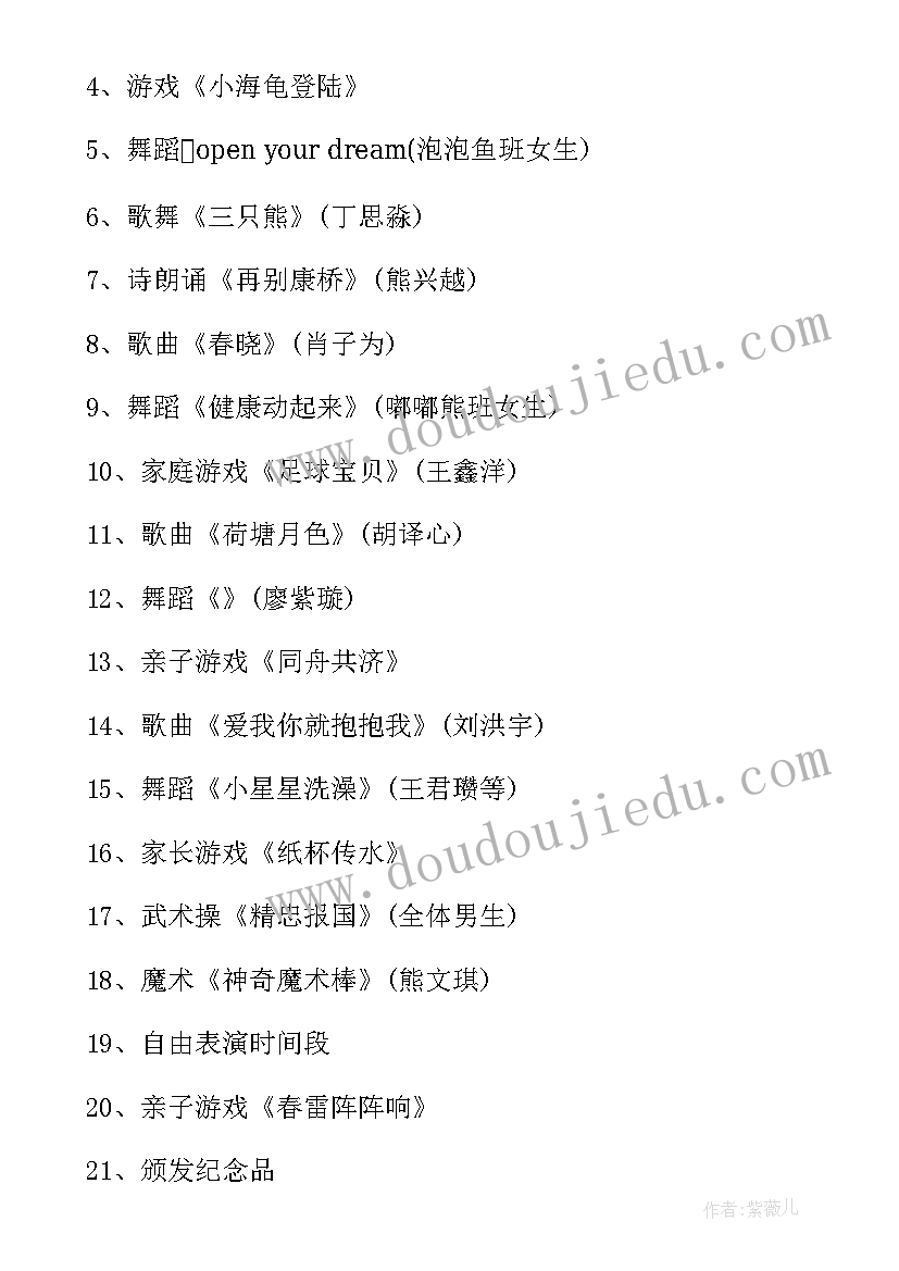 元旦文化策划活动方案(精选7篇)