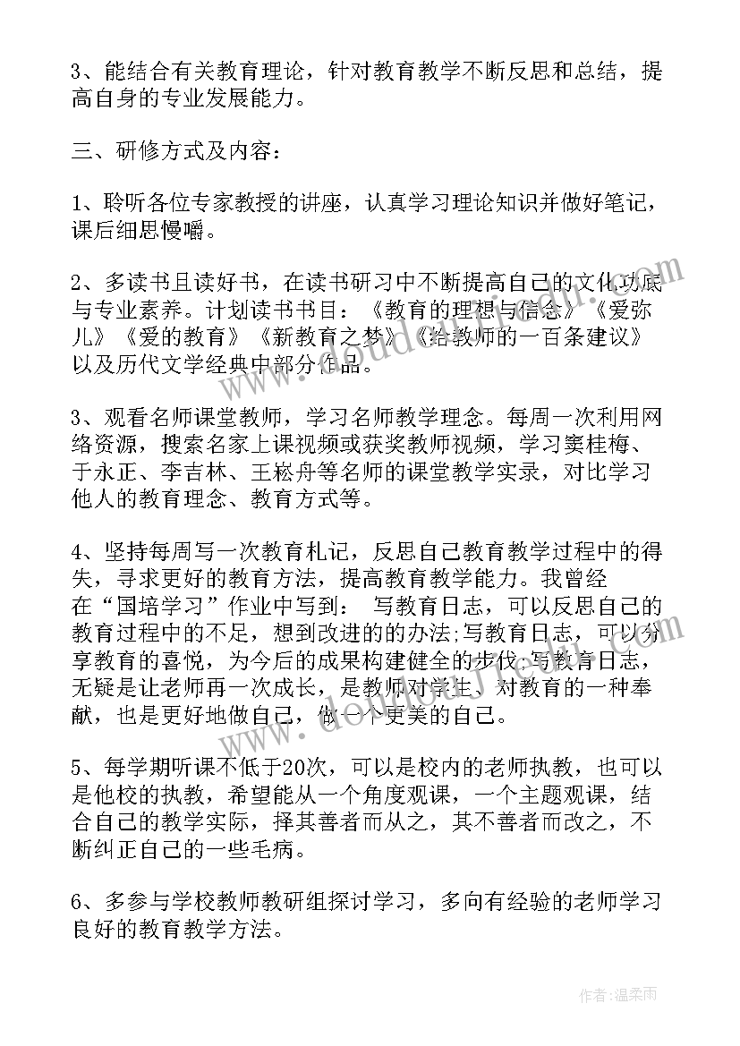 最新数学教师学年工作计划格式(通用5篇)