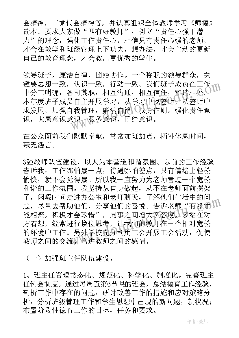 2023年年终述职报告汇报(优质10篇)