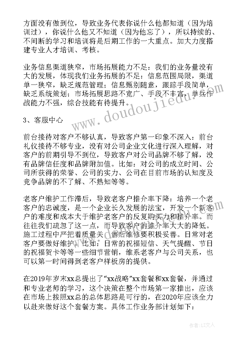 2023年项目管理年终工作总结报告 项目管理年终工作总结(模板5篇)