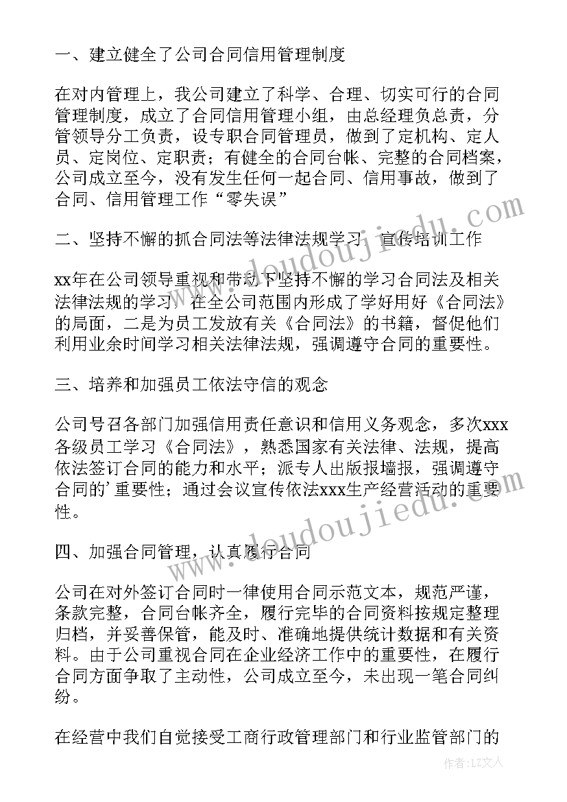 2023年项目管理年终工作总结报告 项目管理年终工作总结(模板5篇)