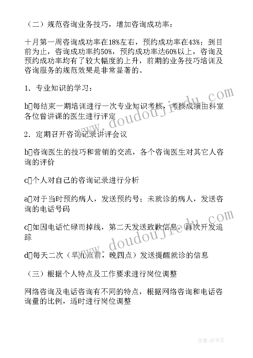 最新客服年终个人工作总结 公司客服年终工作总结(优质7篇)