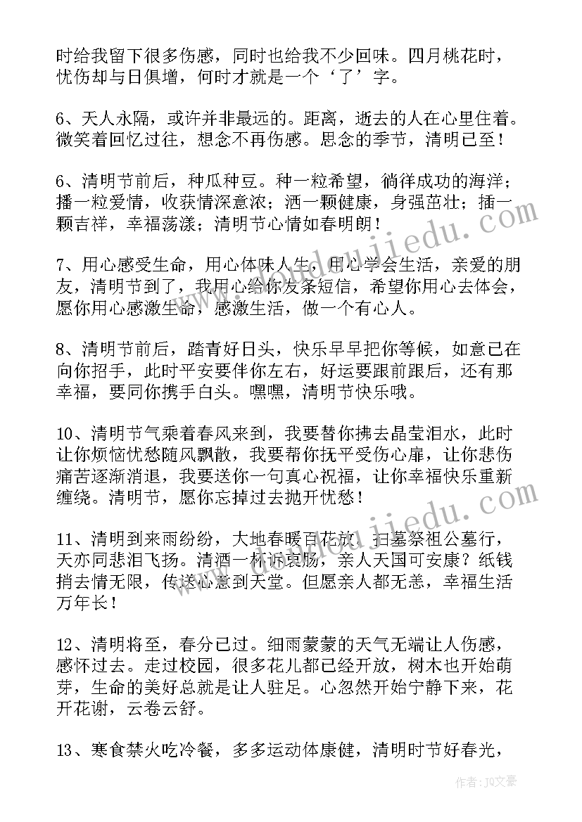 最新小学三年级新年手抄报内容 小学三年级重阳节手抄报内容(汇总5篇)