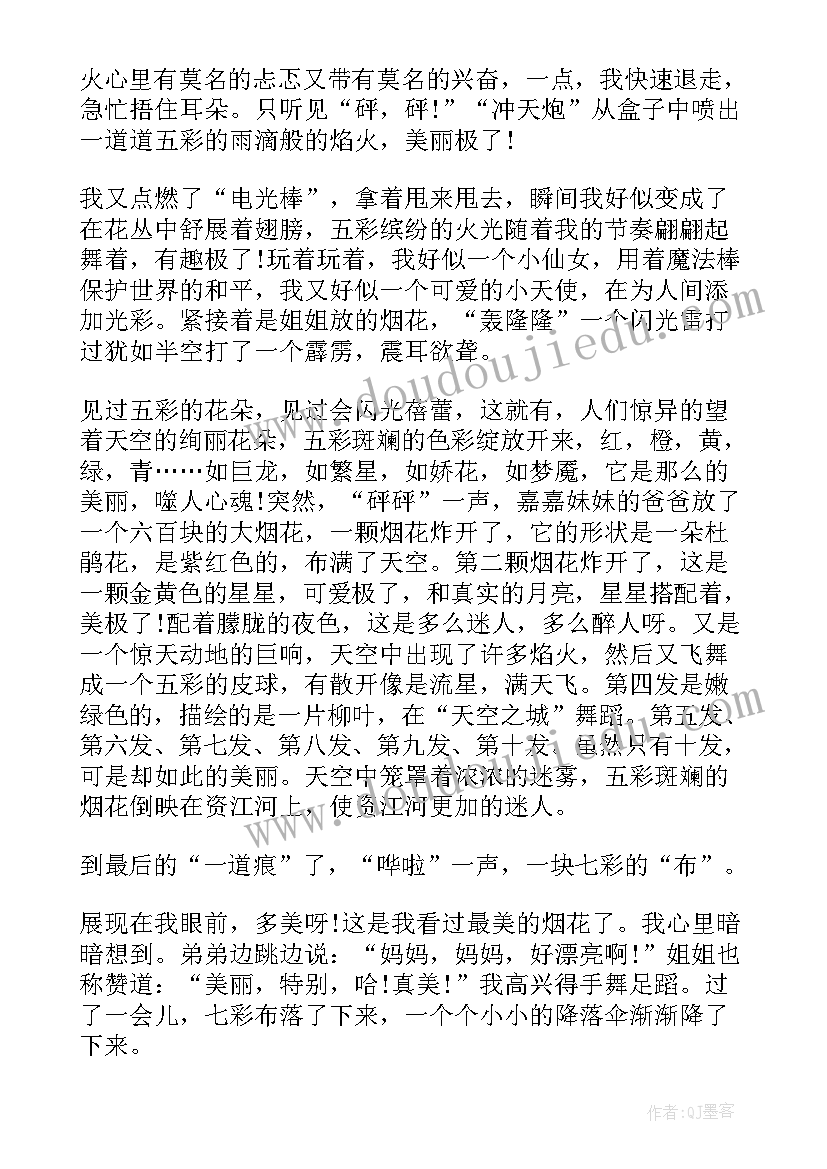 最新初中语文课前三分钟可以讲 初中的三分钟演讲稿(精选10篇)