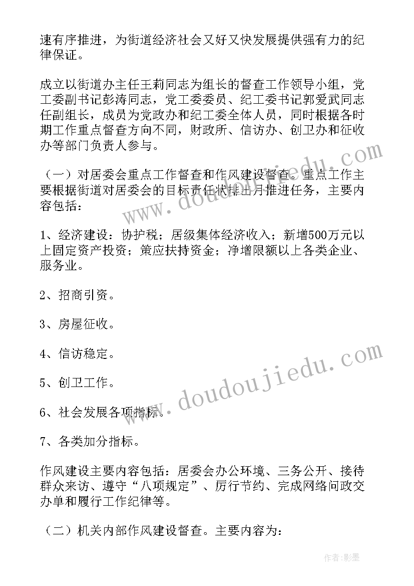 治理农民工欠薪管理制度 根治欠薪工作方案(优质5篇)