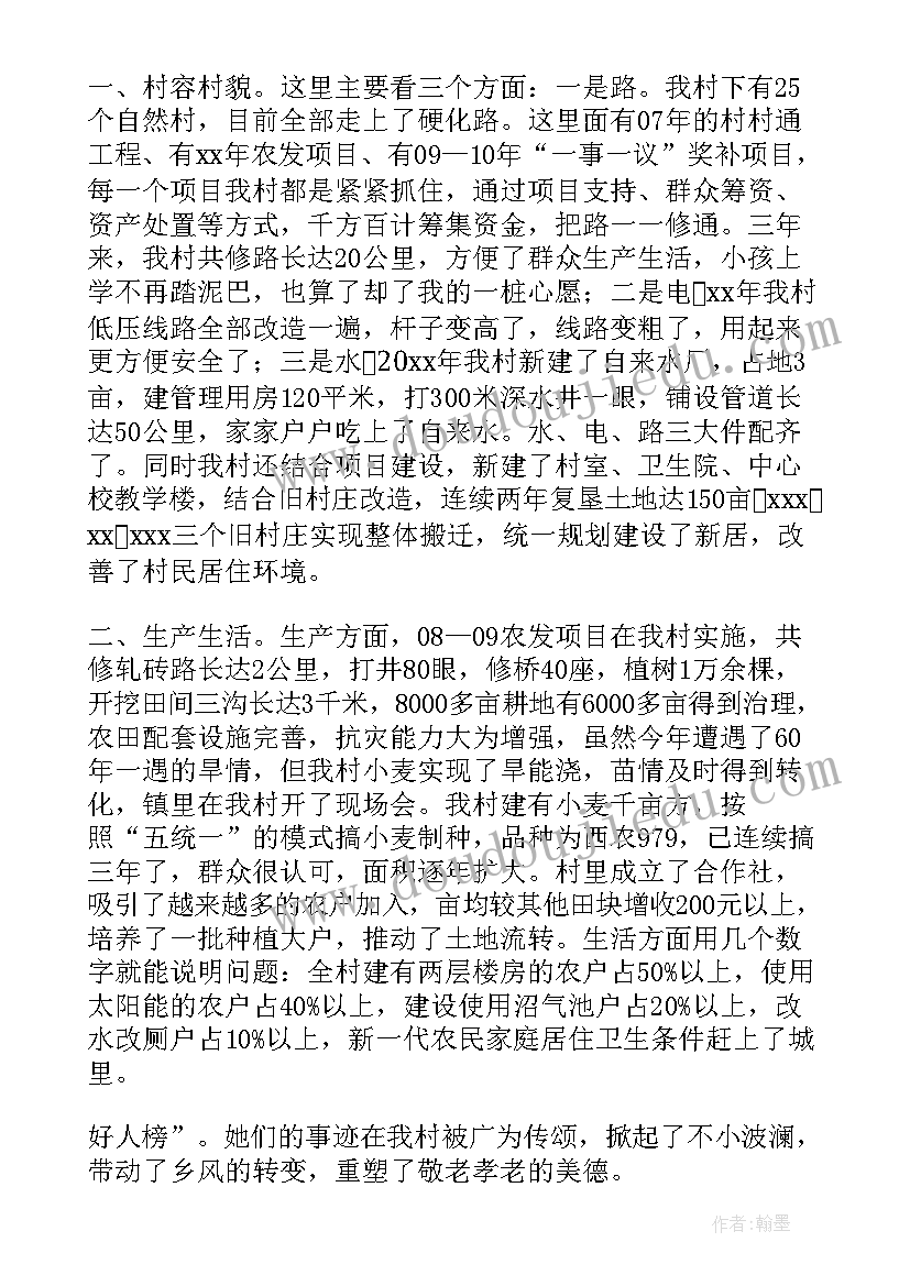 2023年岗位大练兵业务大比武活动实施方案(优质5篇)