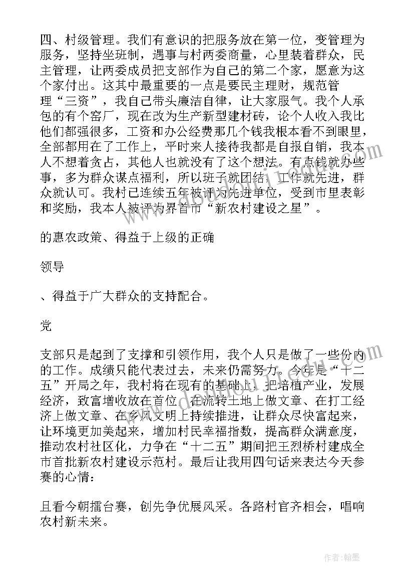 2023年岗位大练兵业务大比武活动实施方案(优质5篇)