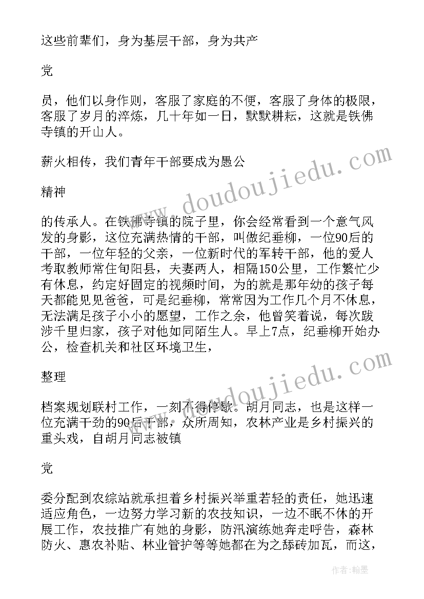 2023年岗位大练兵业务大比武活动实施方案(优质5篇)