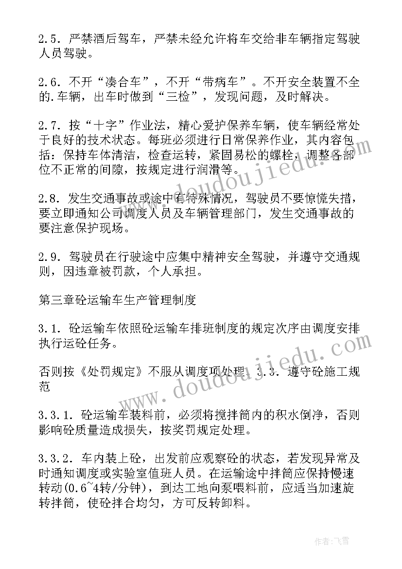 环保应急预案编制导则(大全5篇)