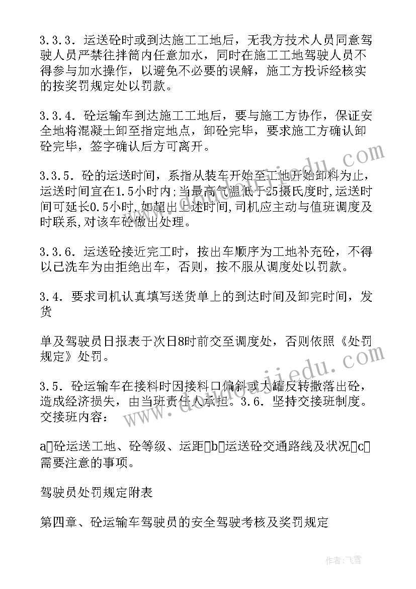 环保应急预案编制导则(大全5篇)