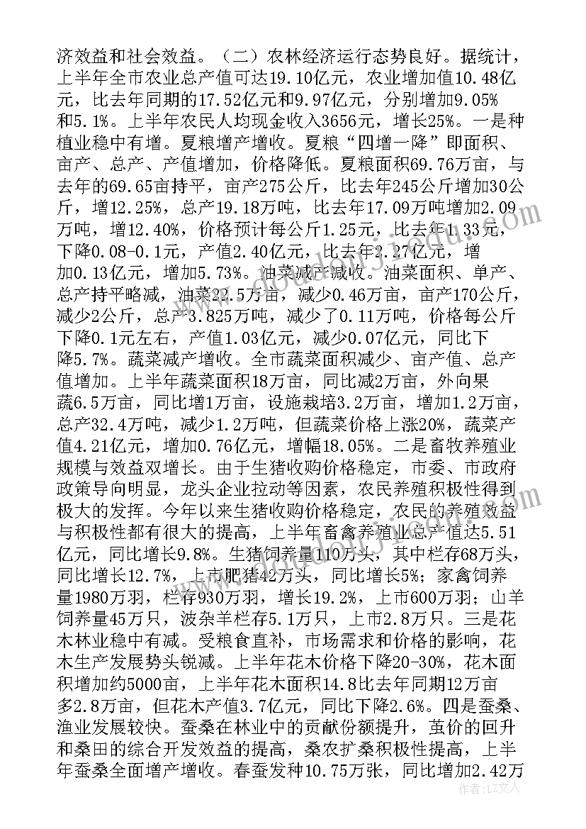 作风督查工作总结 春季开学工作专项督查的报告(通用5篇)