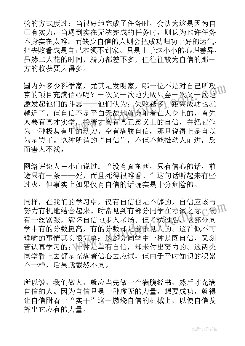 最新大班六一国旗下讲话(模板7篇)