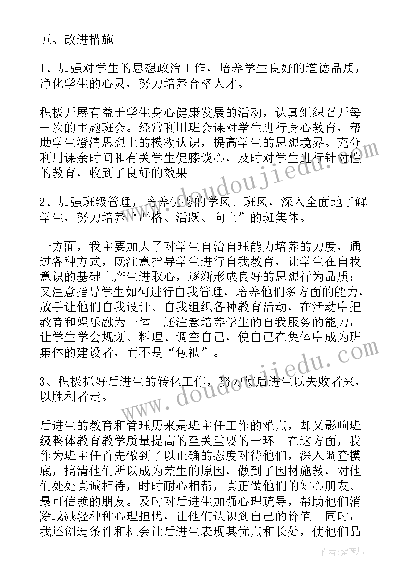 最新六年级语文教育教学工作总结个人(优秀5篇)