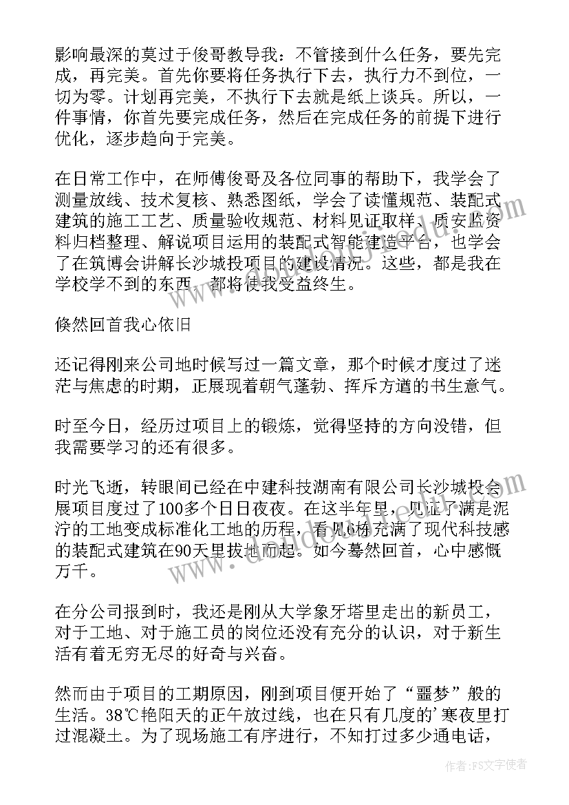 最新入职教师培训感悟 新老师入职培训心得(模板5篇)