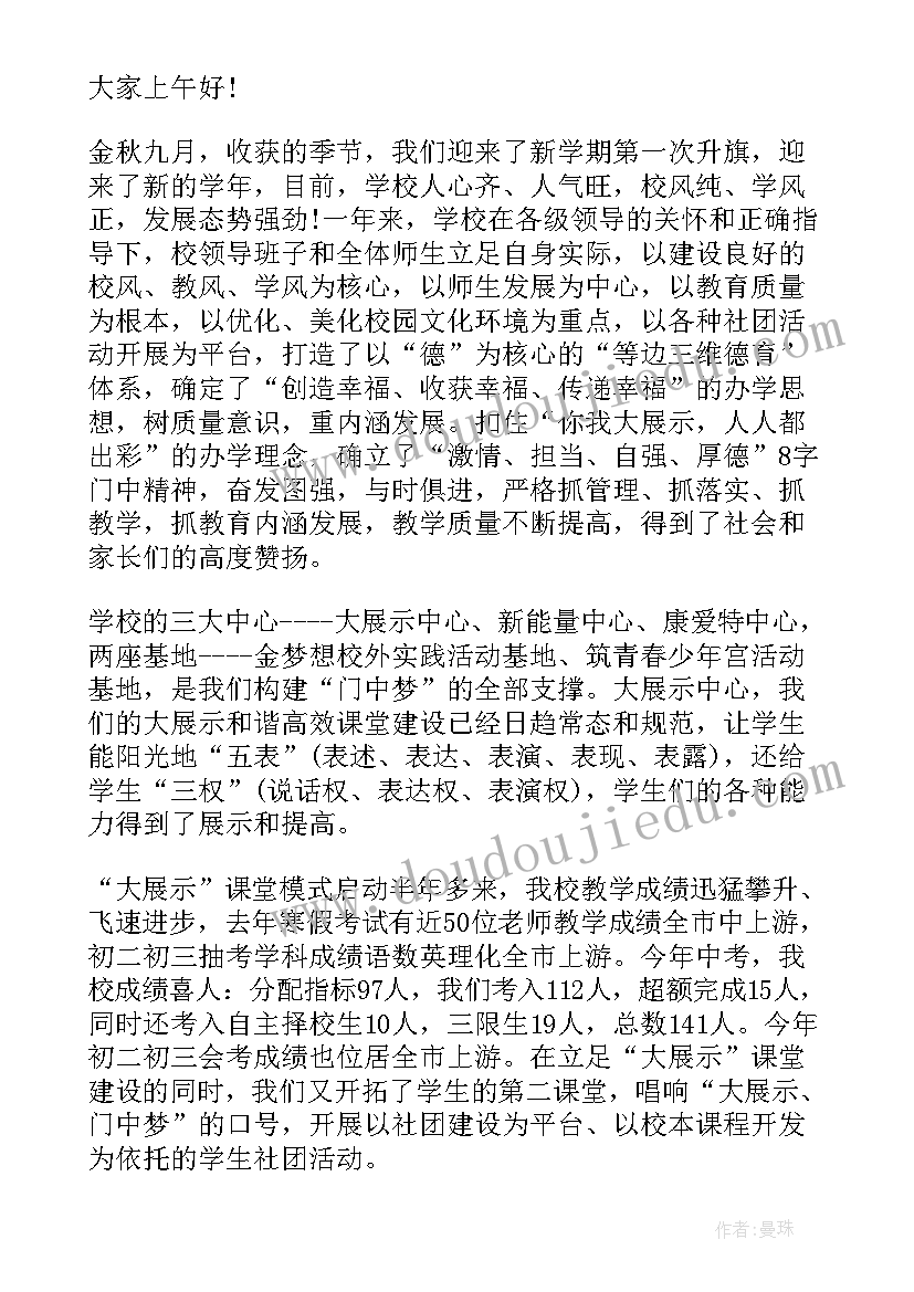 缅怀革命先烈传承英雄精神演讲稿 缅怀革命先烈(通用5篇)