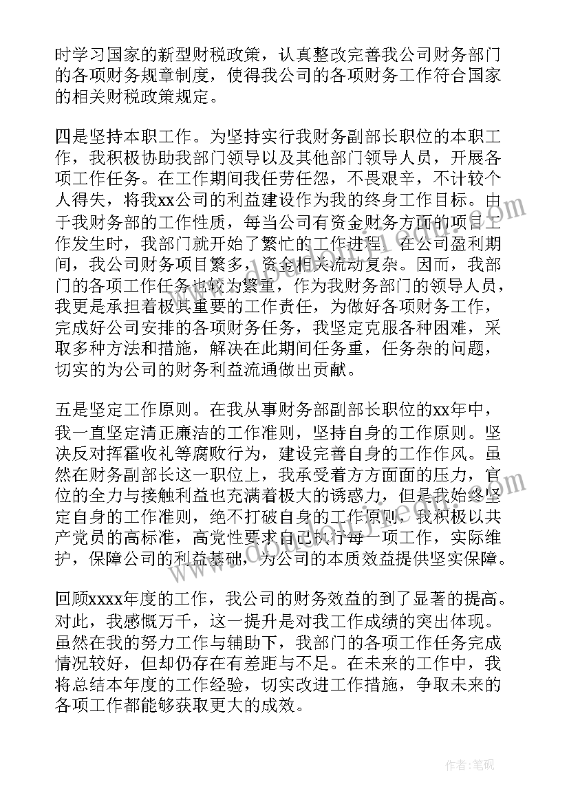 2023年洗浴工作报告总结 监理单位工程部长个人年度工作总结(优秀5篇)