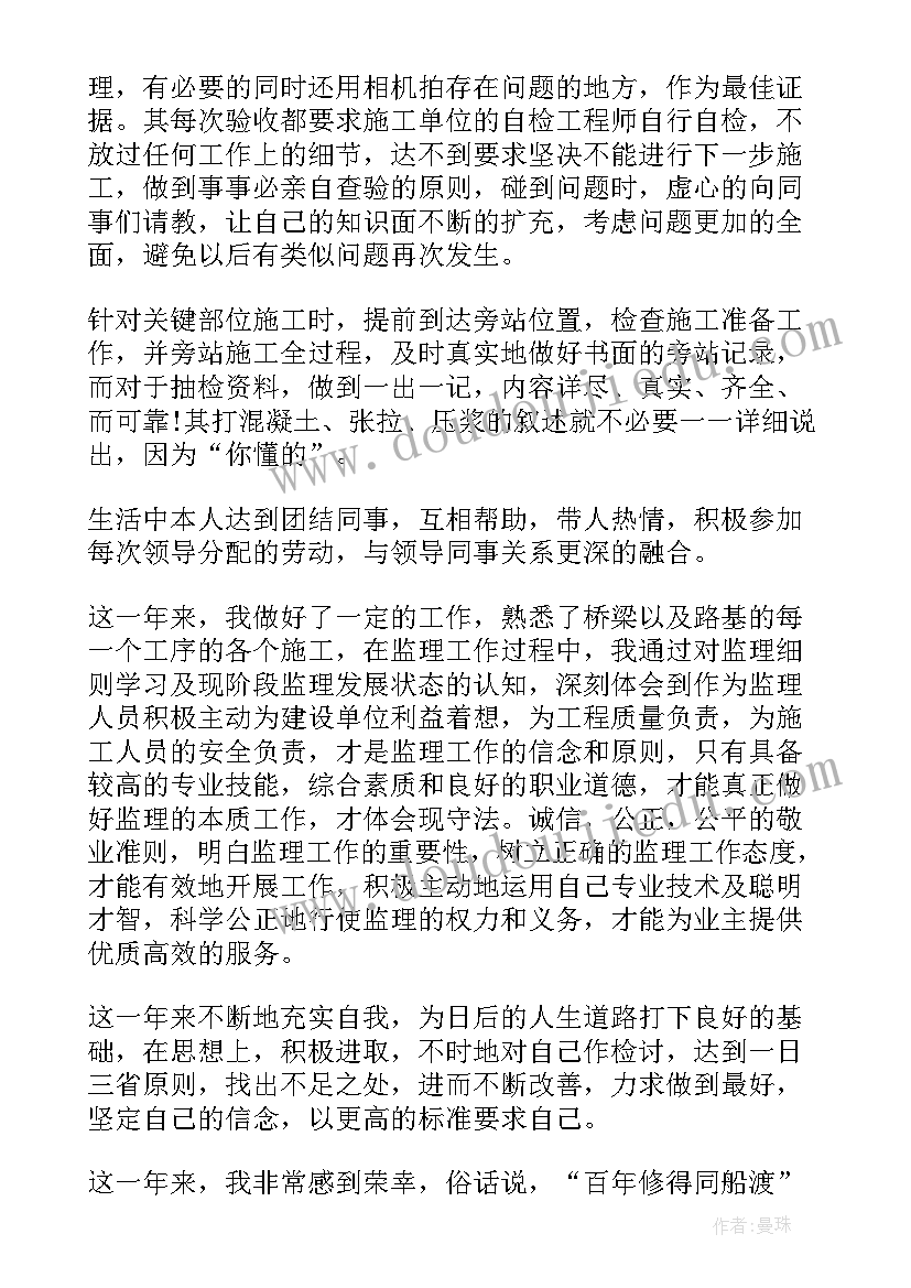 2023年公司保安个人工作总结 公司个人实习总结(实用10篇)