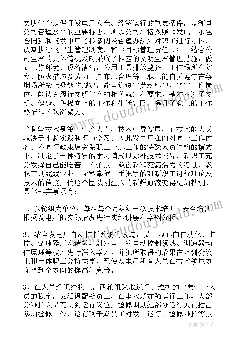 2023年副校长年度考核表个人工作总结(精选6篇)