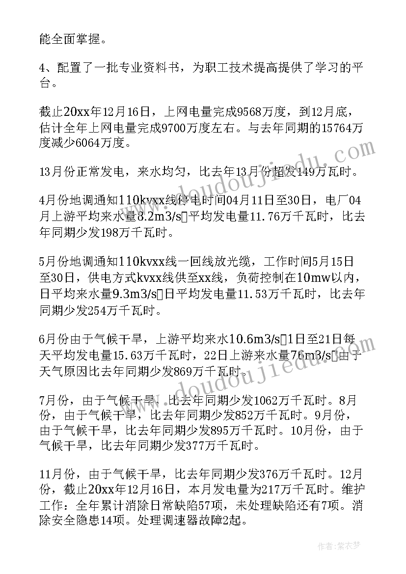 2023年副校长年度考核表个人工作总结(精选6篇)