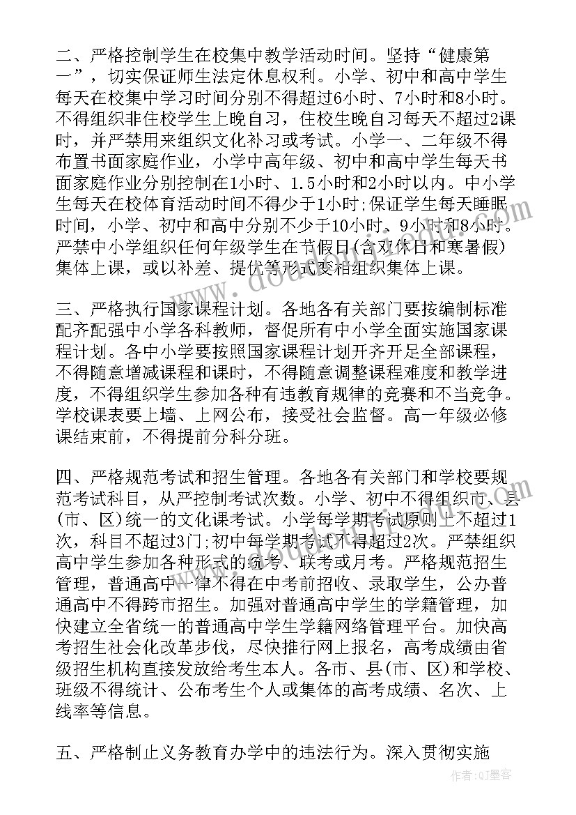 江苏省房屋租赁合同(优秀7篇)