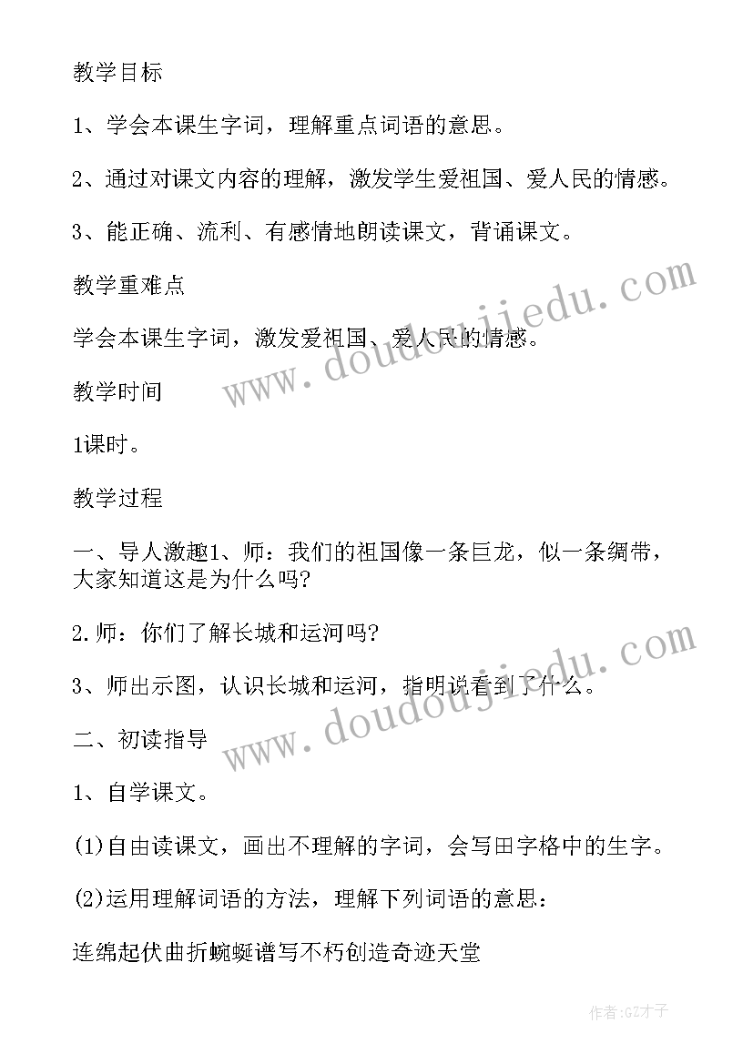 2023年三年级语文学情分析方案和报告(模板9篇)