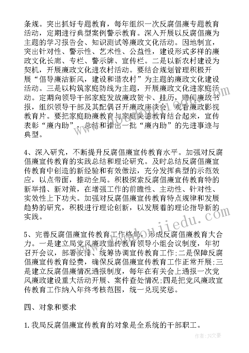 最新公文活动方案 党政机关公文写作基础版(精选7篇)