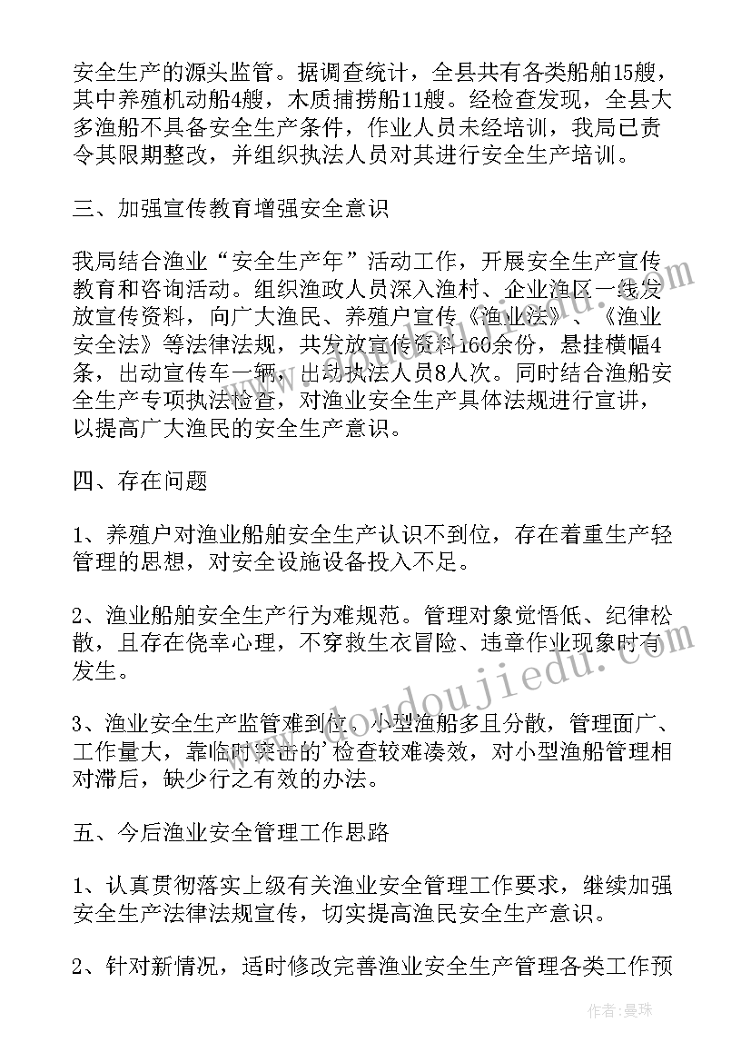 2023年煤矿检查总结表态发言 煤矿安全生产大检查总结(通用5篇)