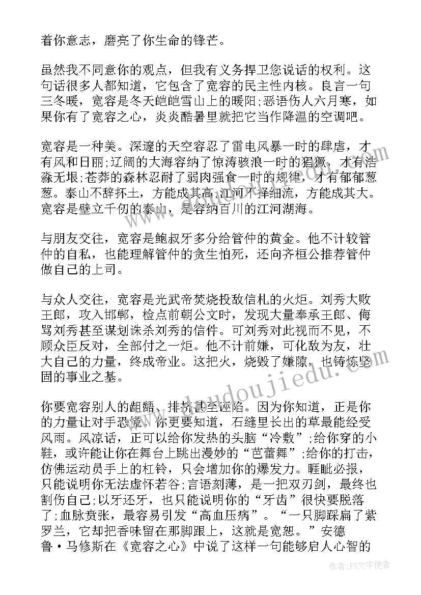 高中生语文课前五分钟演讲稿 高中生五分钟演讲稿(优质8篇)