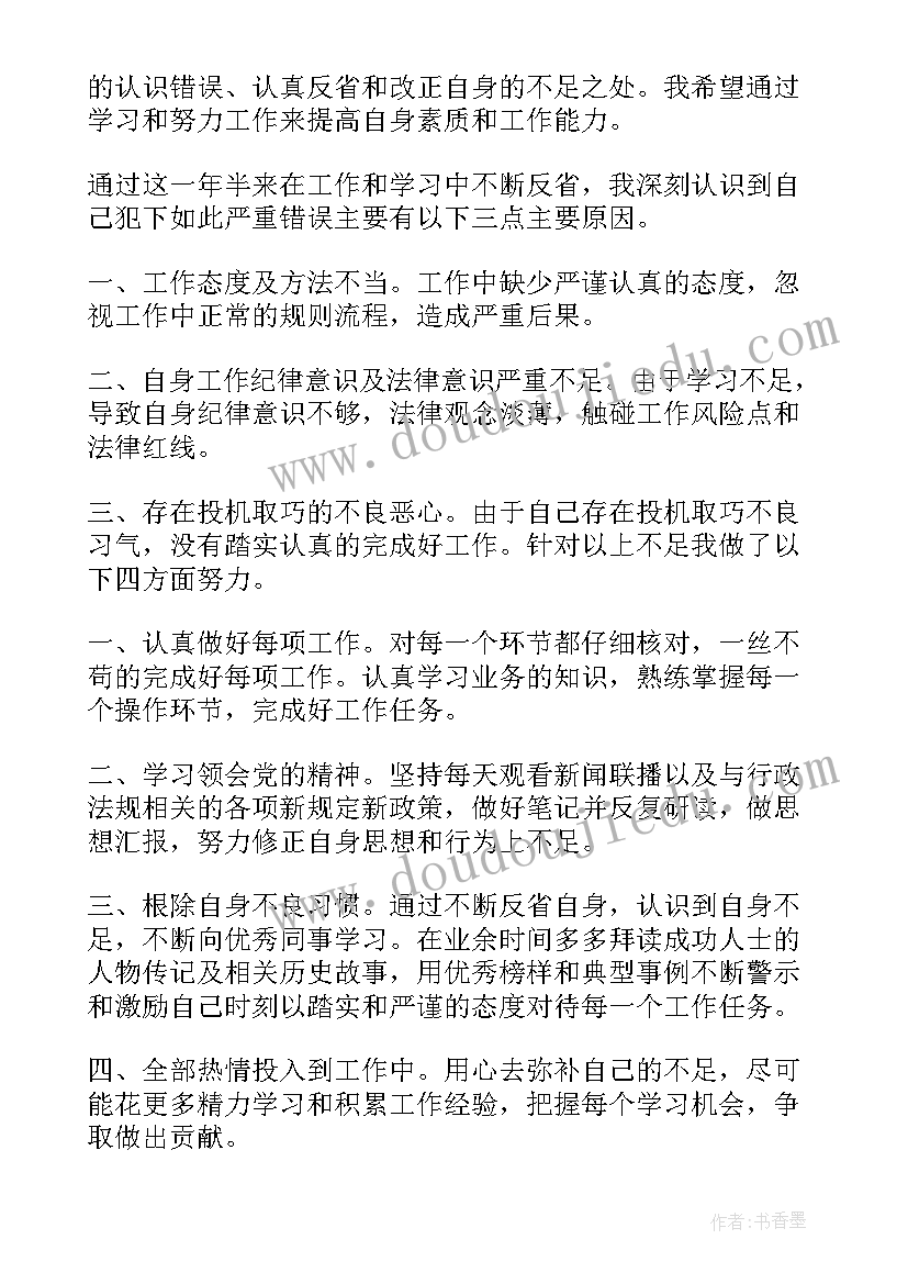 最新诉前保全解除申请书(模板7篇)