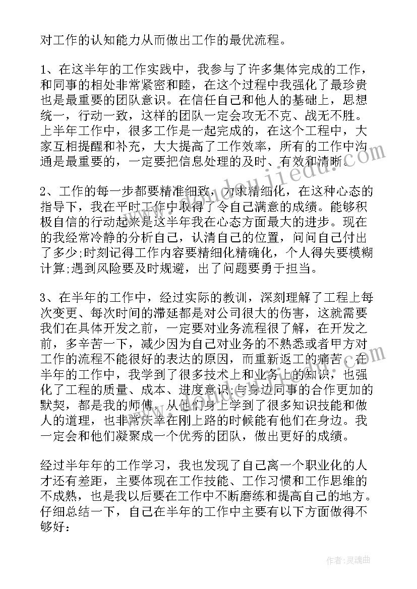 最新食堂年终总结及明年计划(汇总7篇)