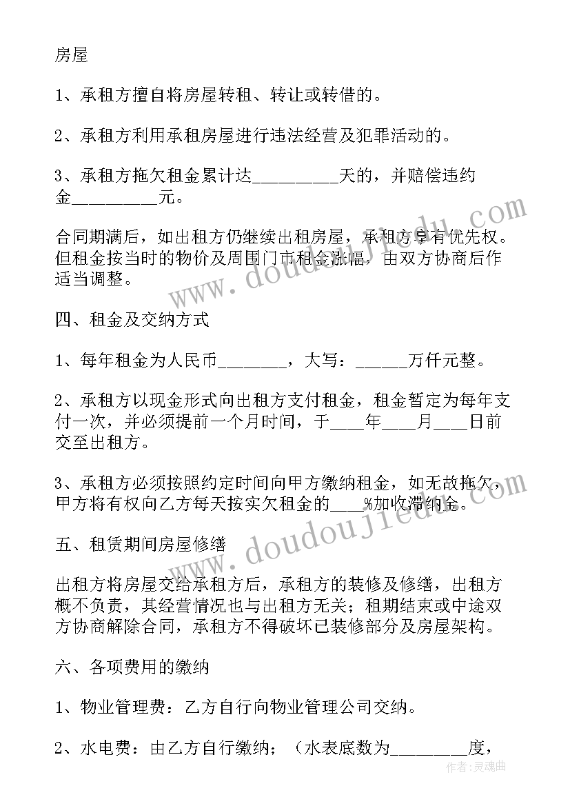 2023年个人租店面合同简单版 店铺个人租赁合同(大全5篇)