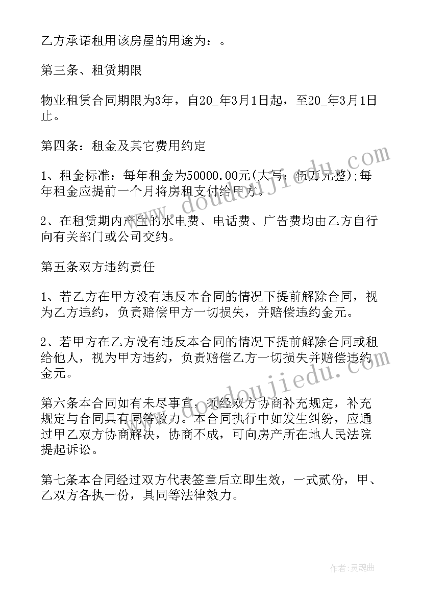 2023年个人租店面合同简单版 店铺个人租赁合同(大全5篇)