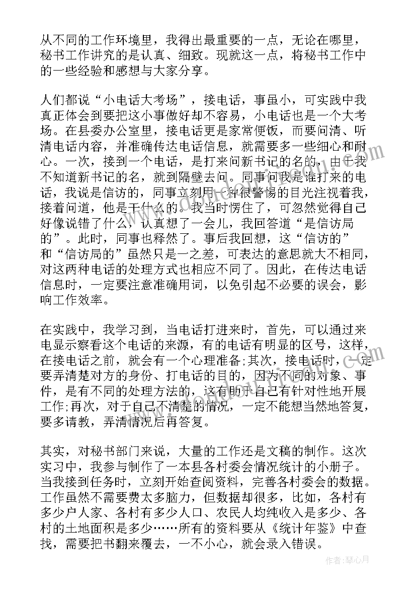 办公室搬迁报告(优质8篇)