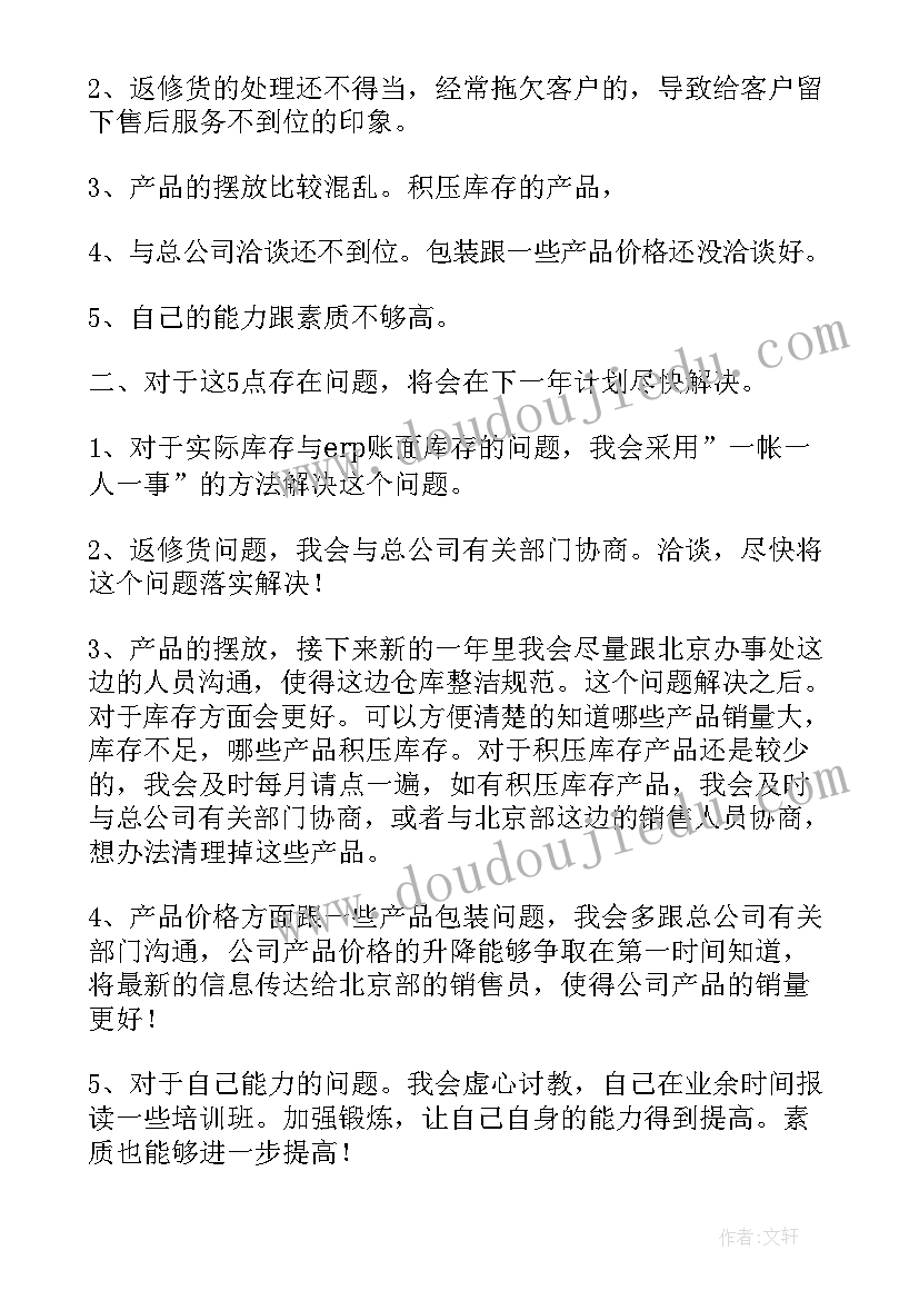 最新医院工作一年感悟及心得体会(实用5篇)