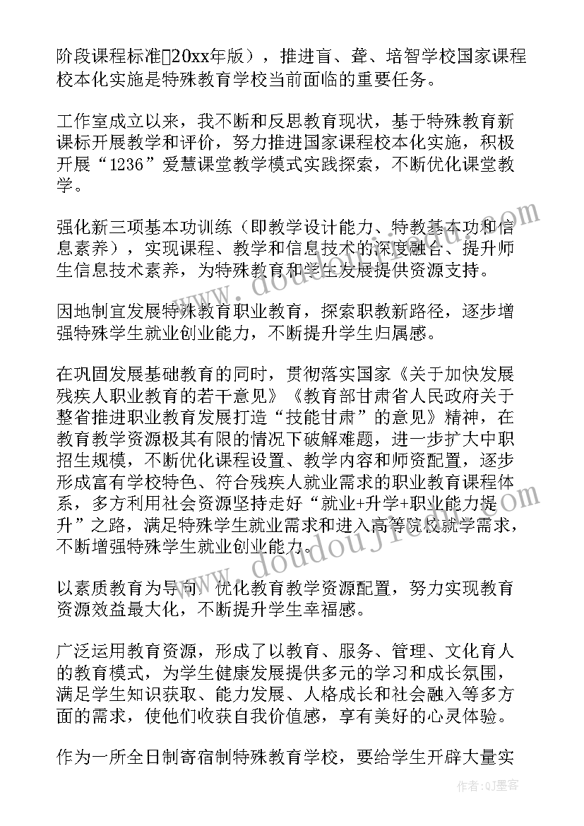 2023年生物新课程标准解读心得体会 高中语文新课程标准解读的心得体会(模板9篇)