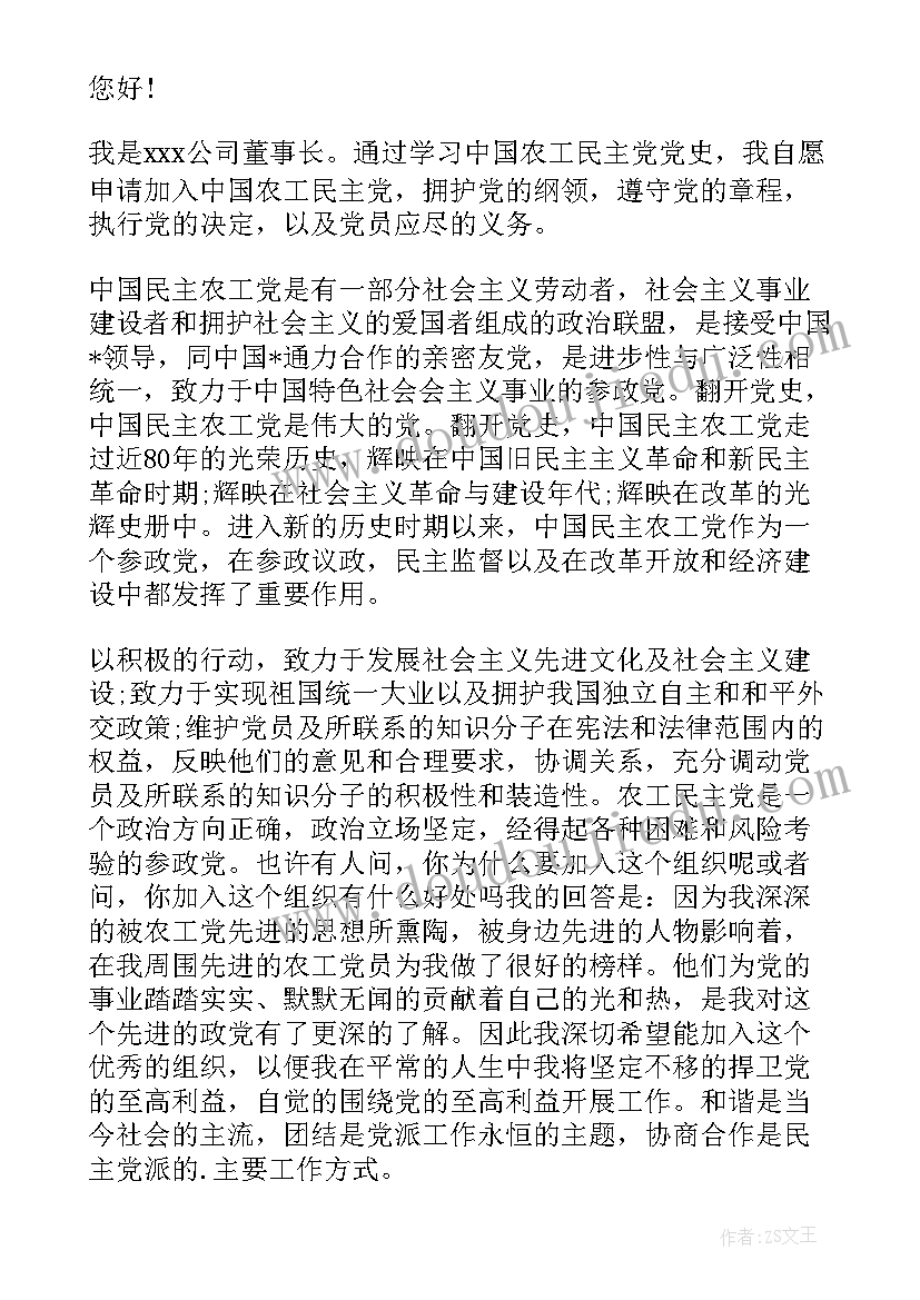 党员下乡义诊活动方案(优秀5篇)