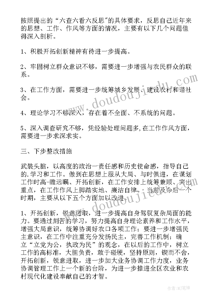 最新七一活动领导讲话稿(实用5篇)