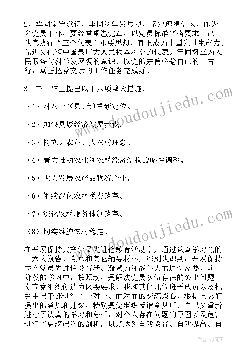 最新七一活动领导讲话稿(实用5篇)