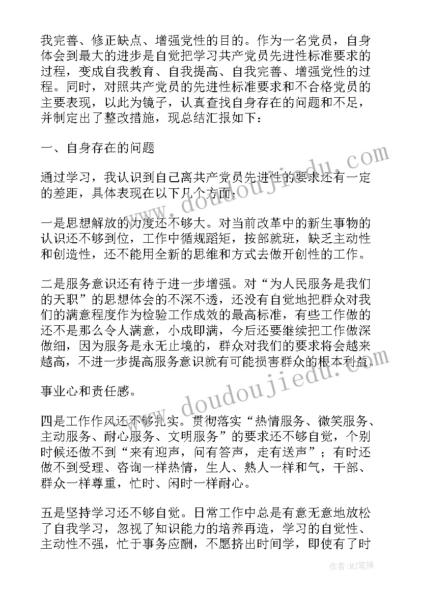 最新七一活动领导讲话稿(实用5篇)