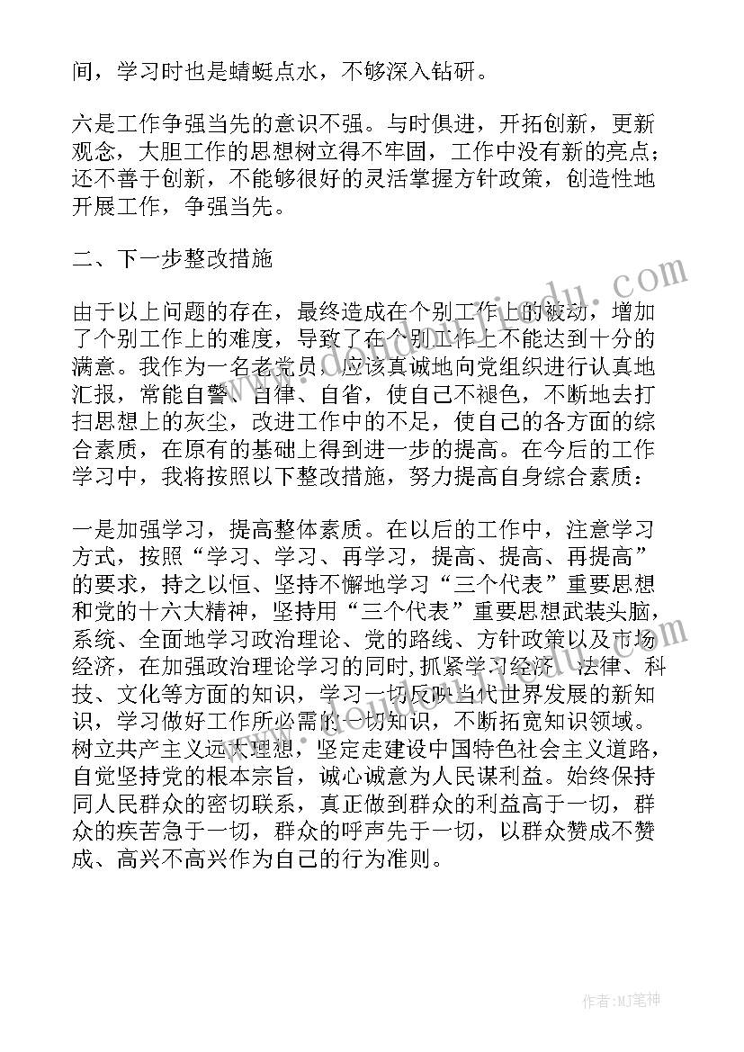 最新七一活动领导讲话稿(实用5篇)